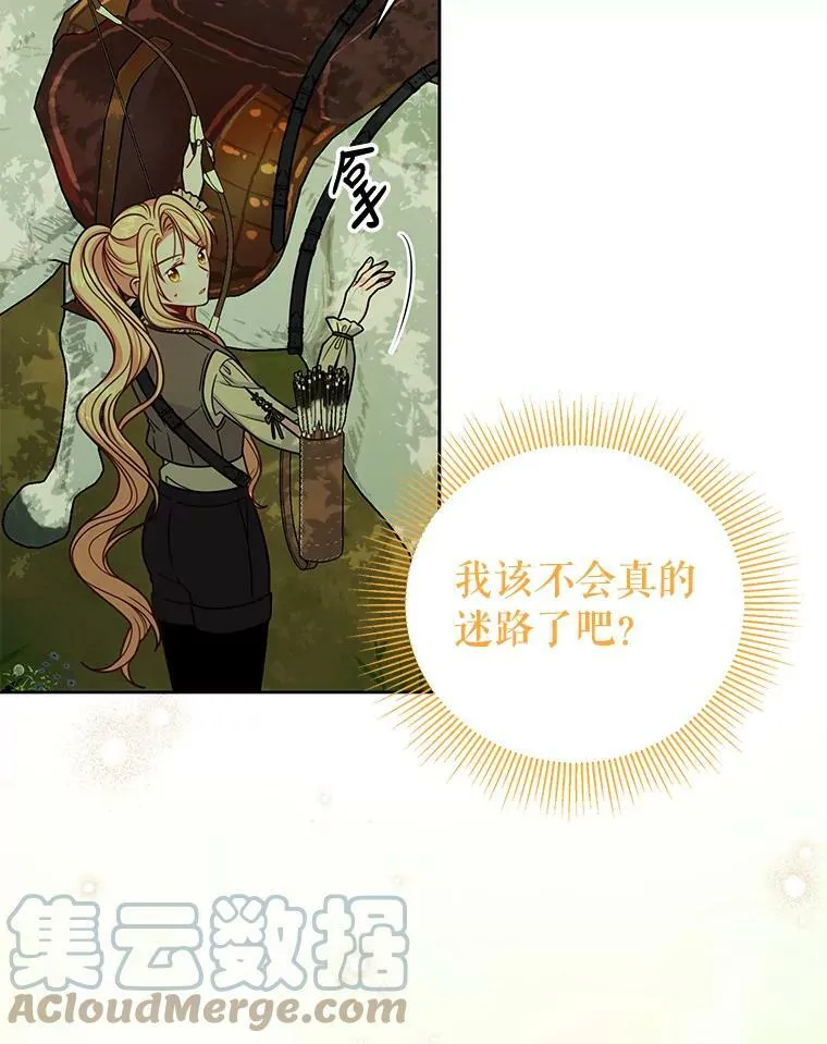 66.迷路了78
