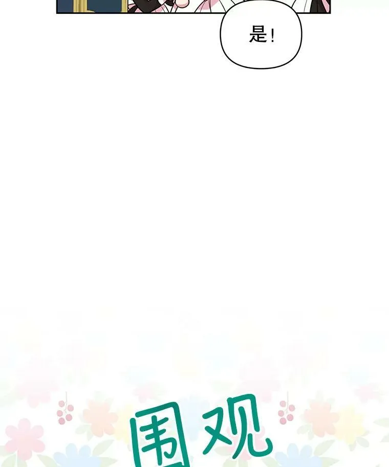 20.舞会开始16