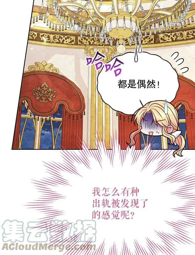 72.毒草88