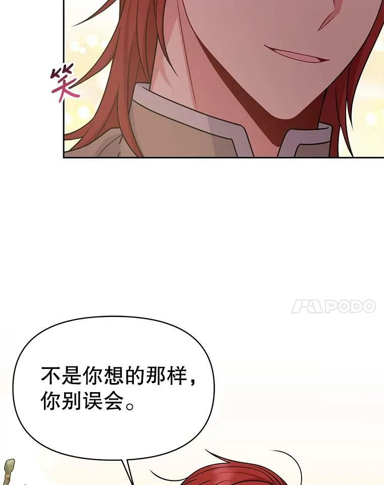59.学习射箭71