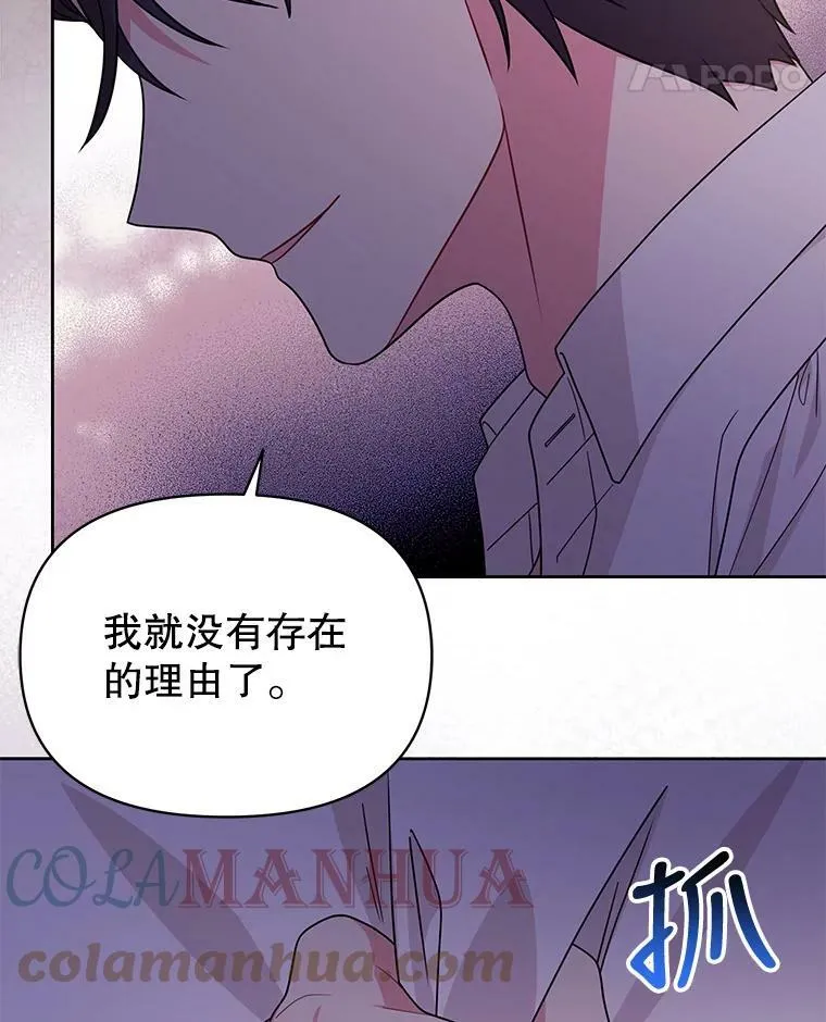 82.我爱你（本季完）24
