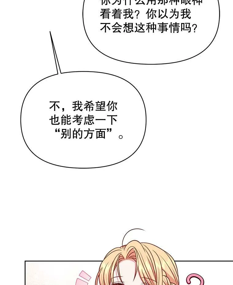 65.要打赌吗？63