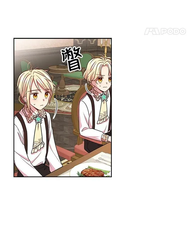 6.不要替我做任何事64