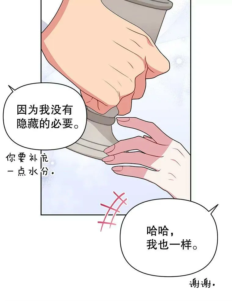 59.学习射箭83