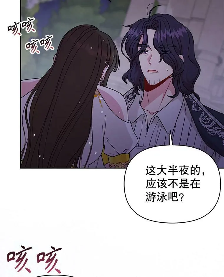 83.神的诅咒59