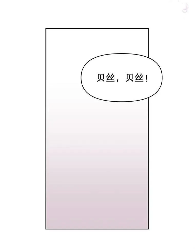 42.登基典礼82