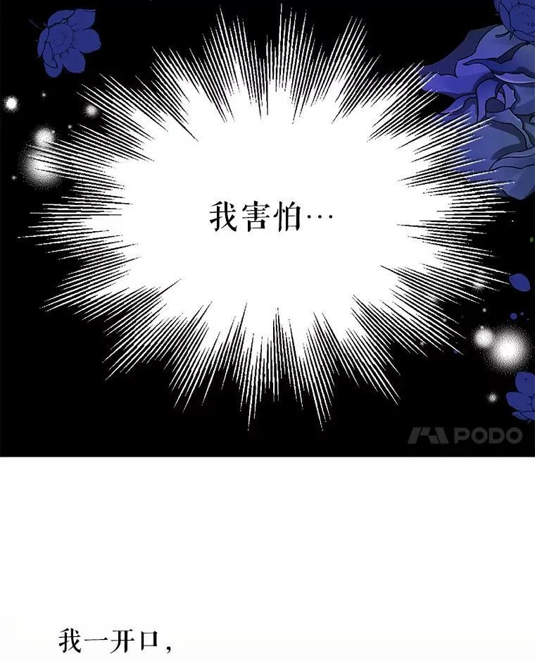 26.重生的原因45