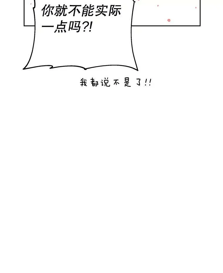 74.我的救赎69