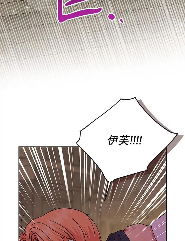 105.秘密通道76