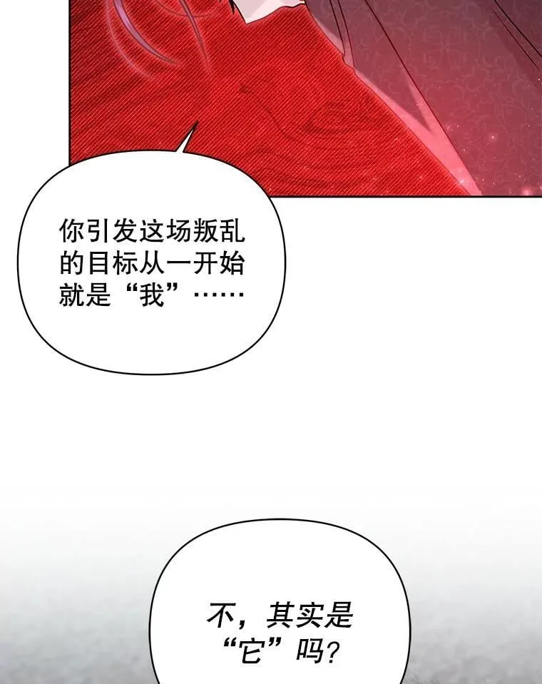 107.被俘82