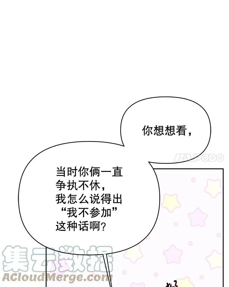 65.要打赌吗？48