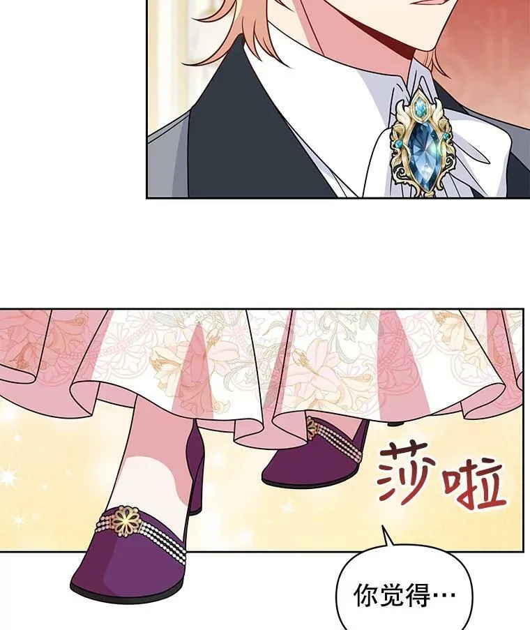 55.欢迎宴会11