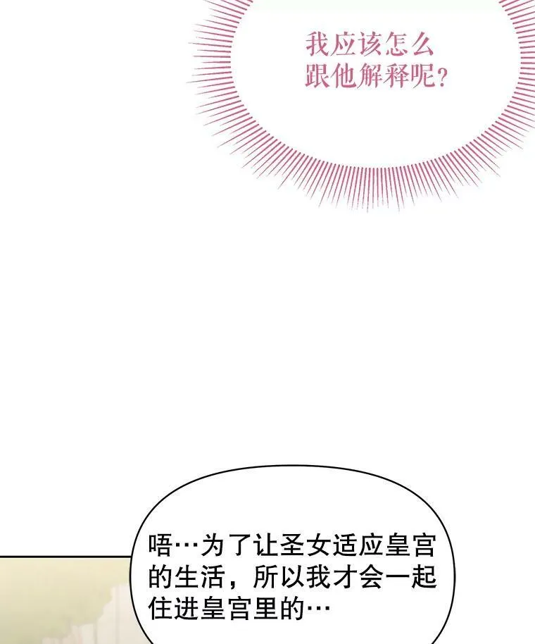 59.学习射箭90