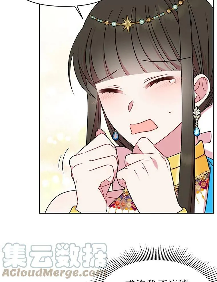 35.奇怪的信69