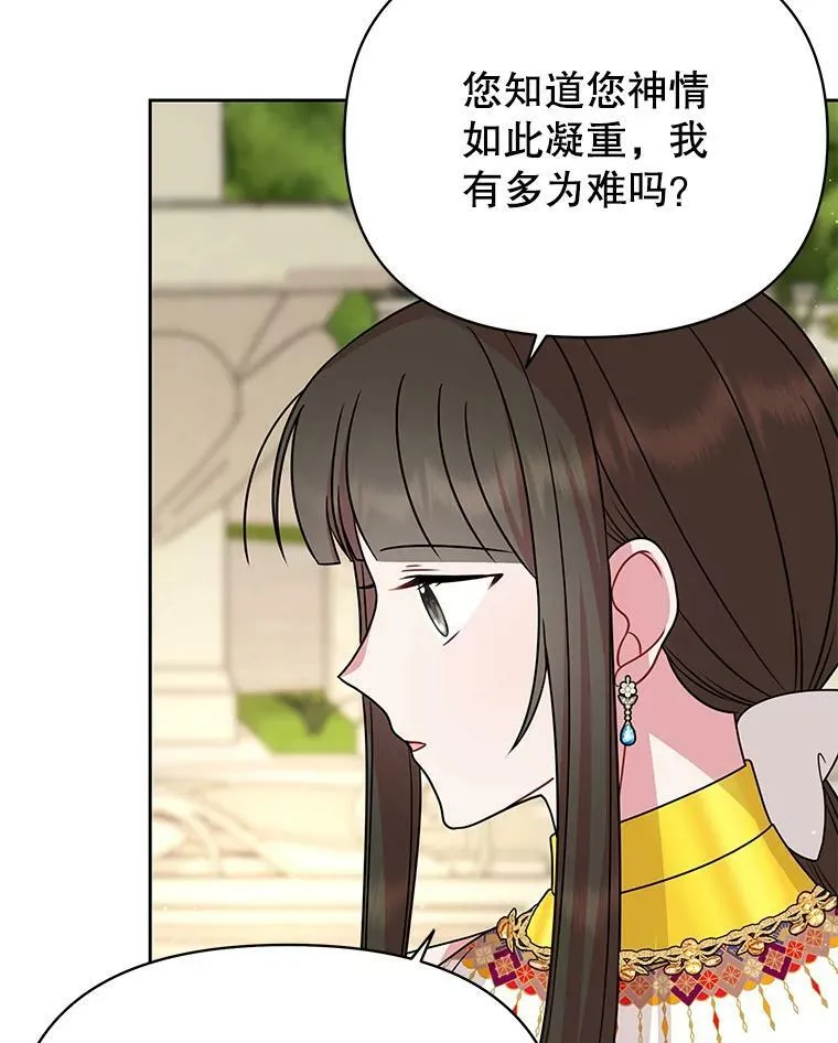 78.恋爱事业97