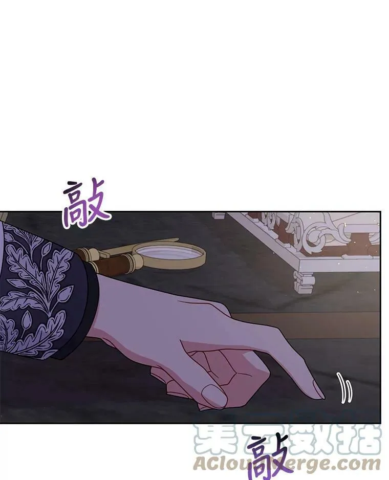 62.魔法项链20