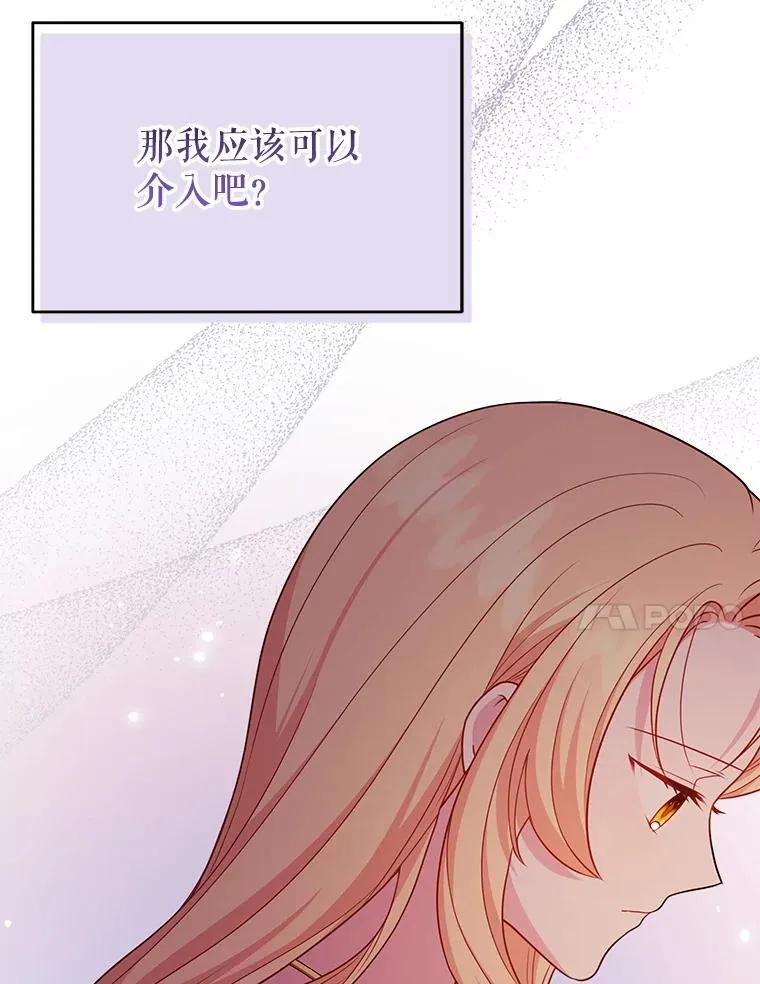 86.噩梦70