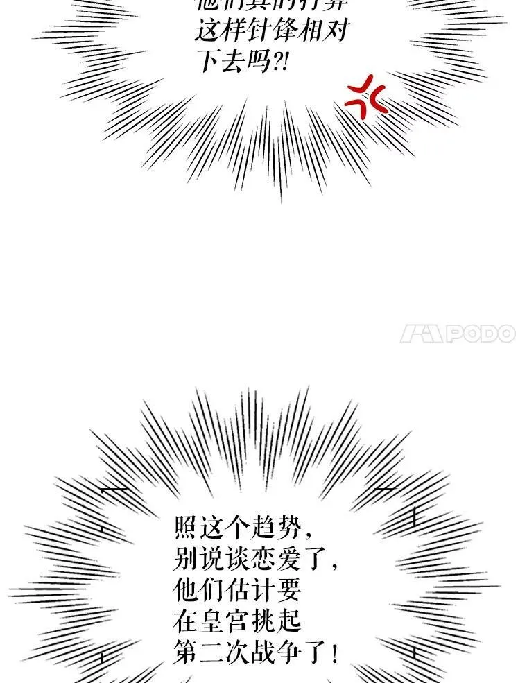 46.手上有血27