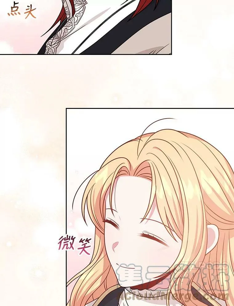 79.特殊技能92
