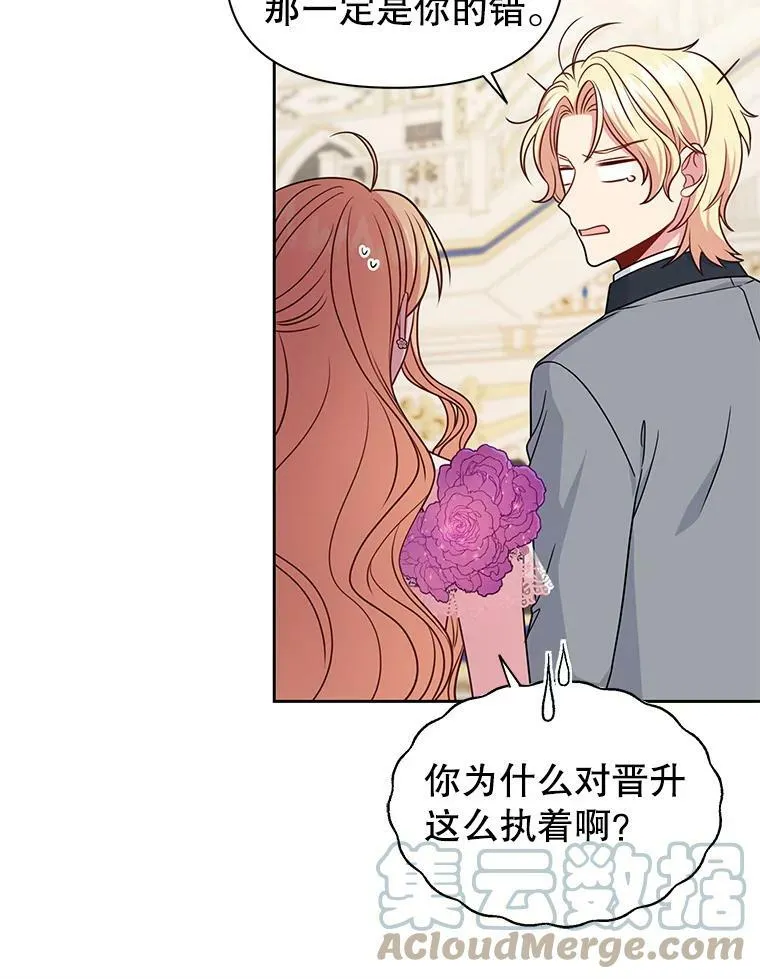 55.欢迎宴会36