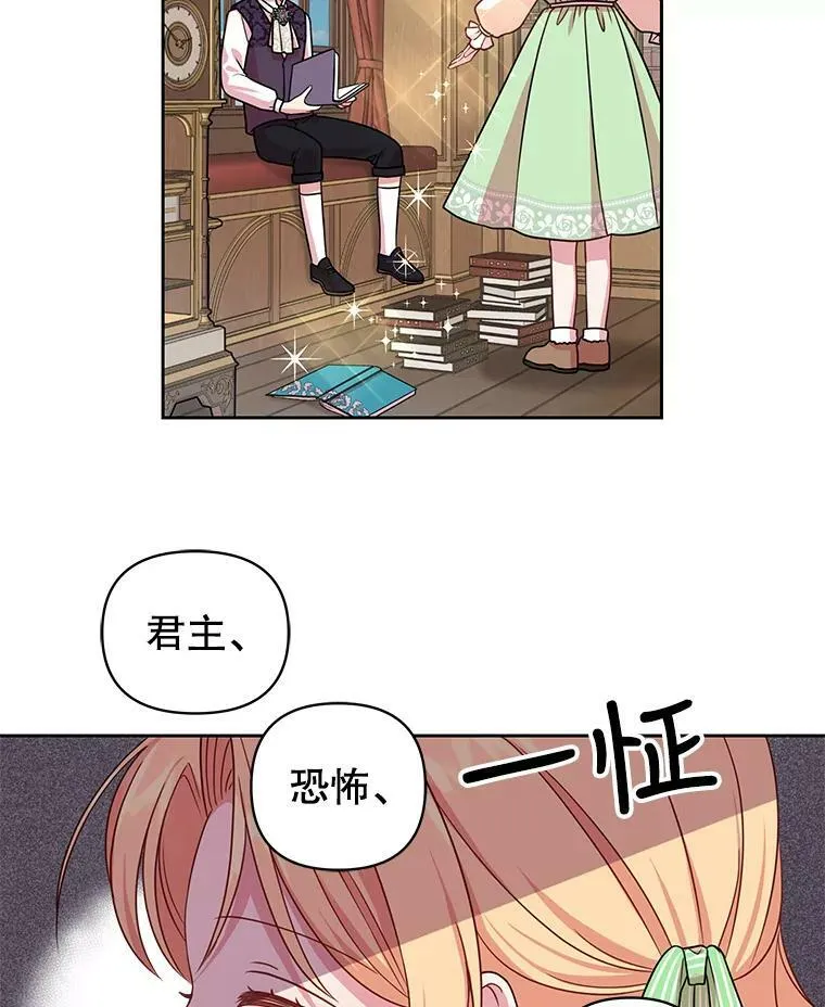 4.坏朋友40