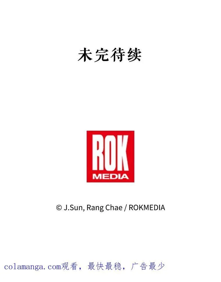 110.生死边缘85