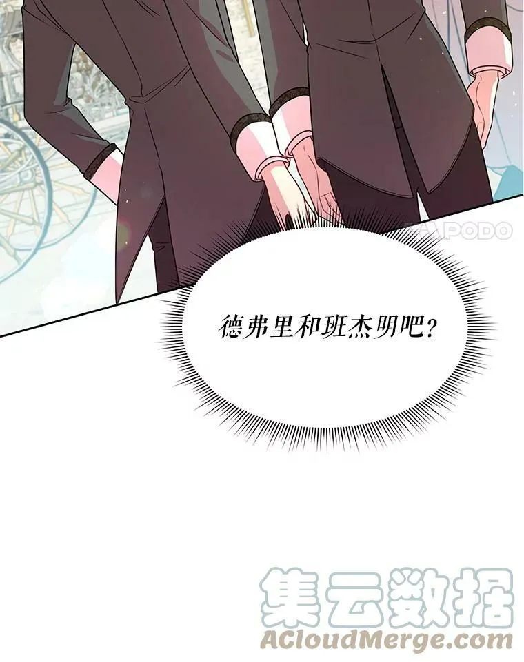 5.无礼的双胞胎3