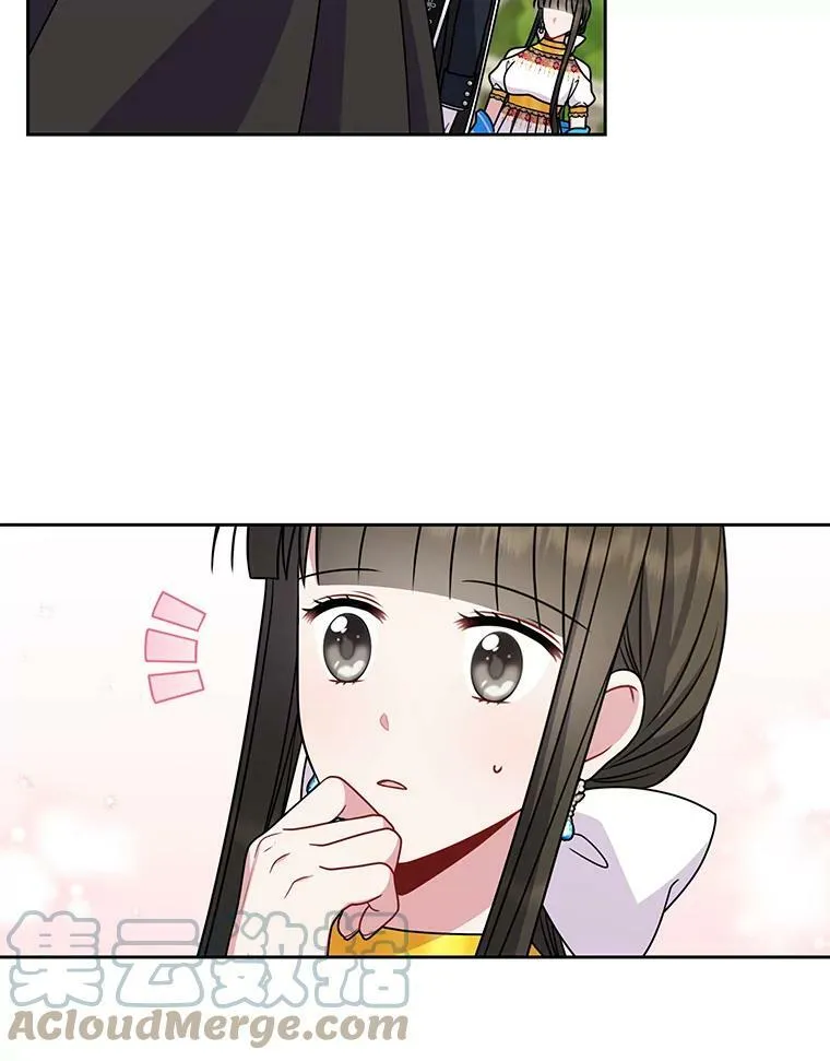 70.频繁偶遇16