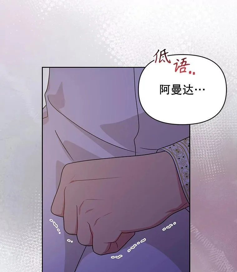90.我会杀了你14