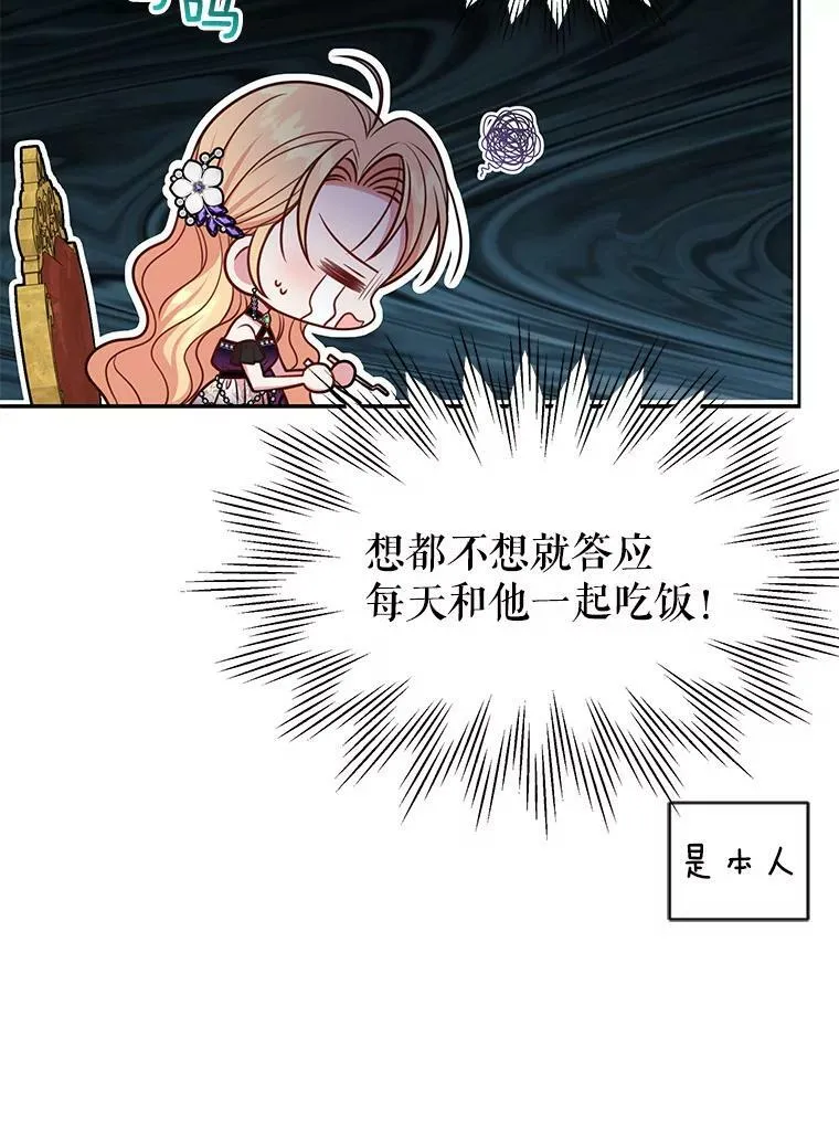 54.约定8