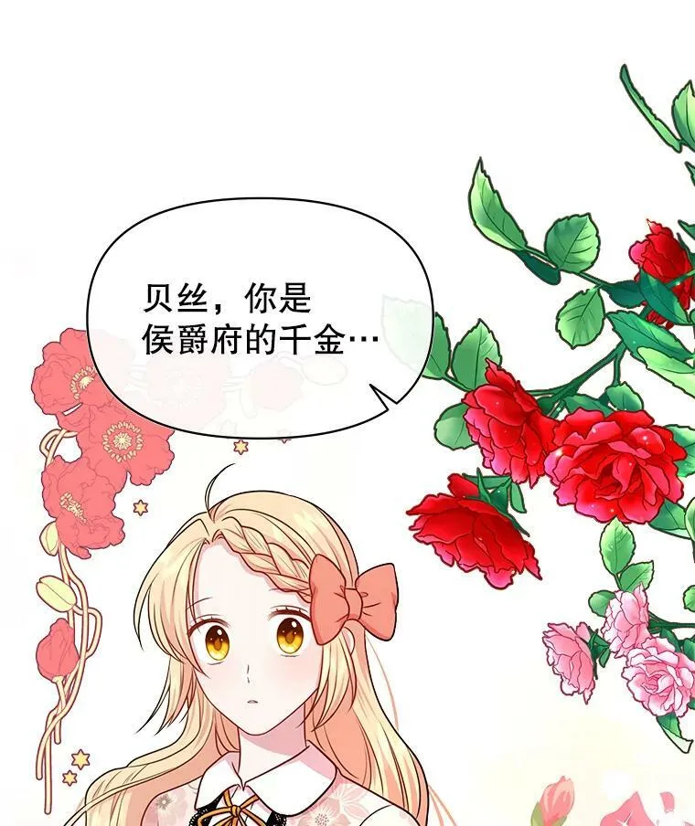 17.举办舞会25
