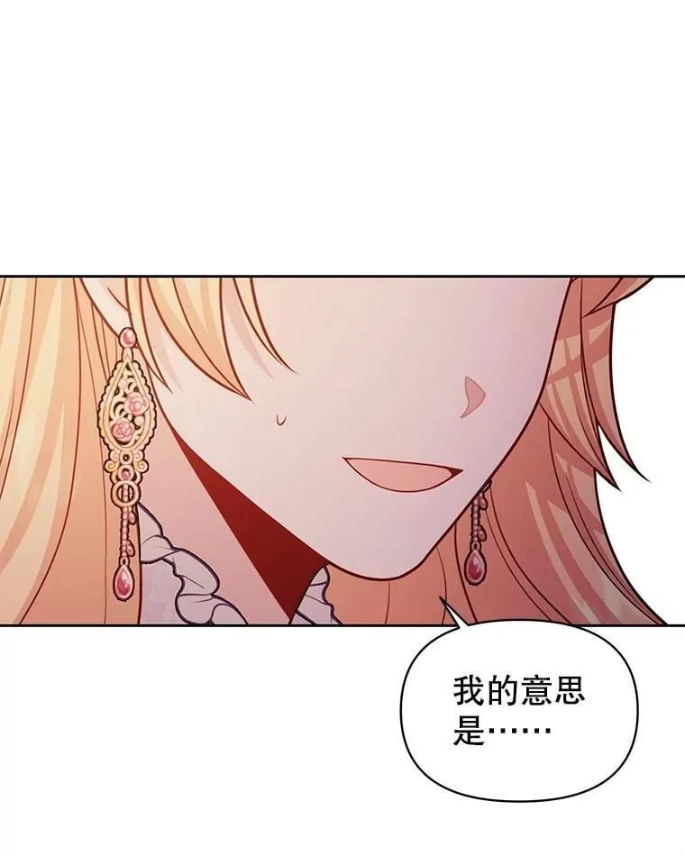 112.苏醒33