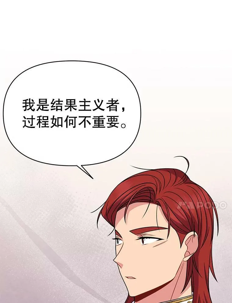 72.毒草94