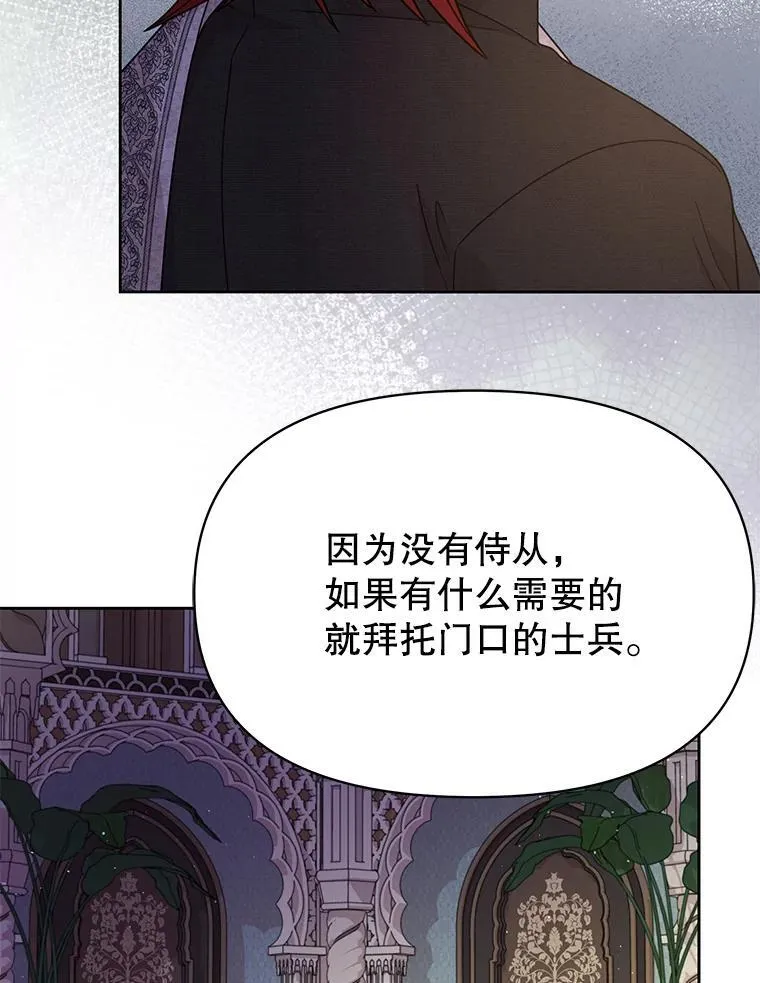 95.噩梦结束8