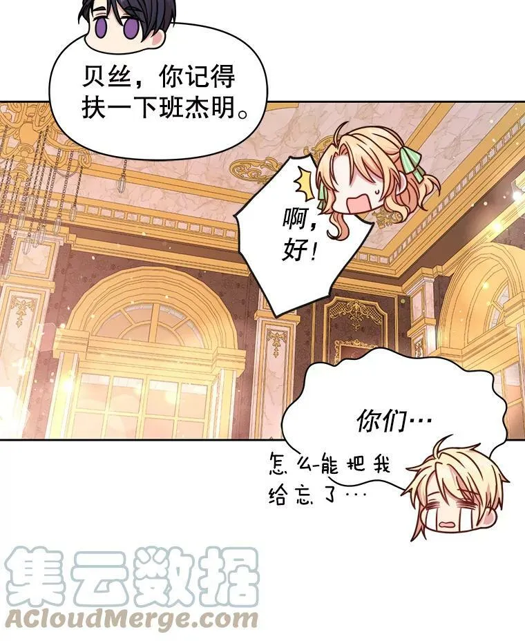 6.不要替我做任何事30
