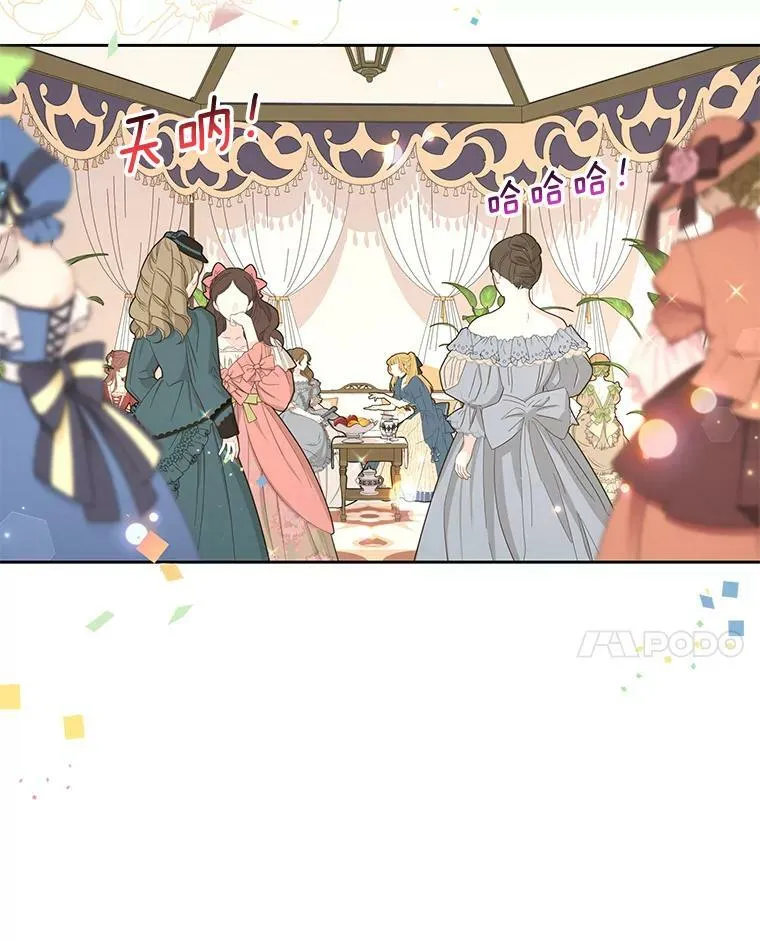 66.迷路了7