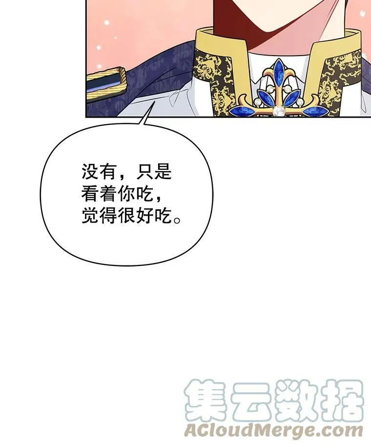48.当皇后如何27