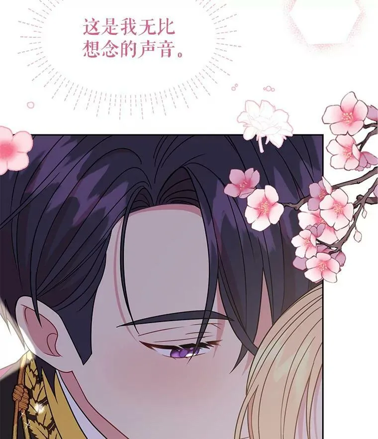 38.久别重逢7