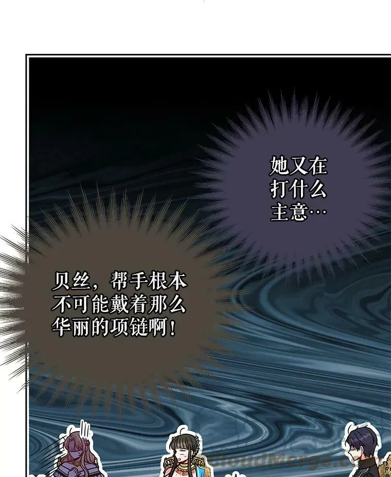 64.多人晚餐72