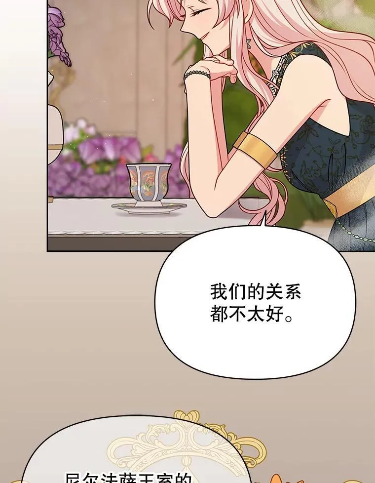 87.针锋相对50