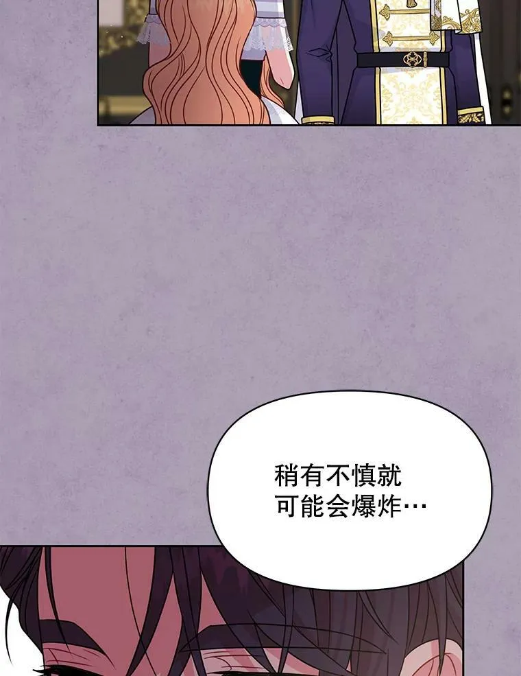 63.杰德的命43