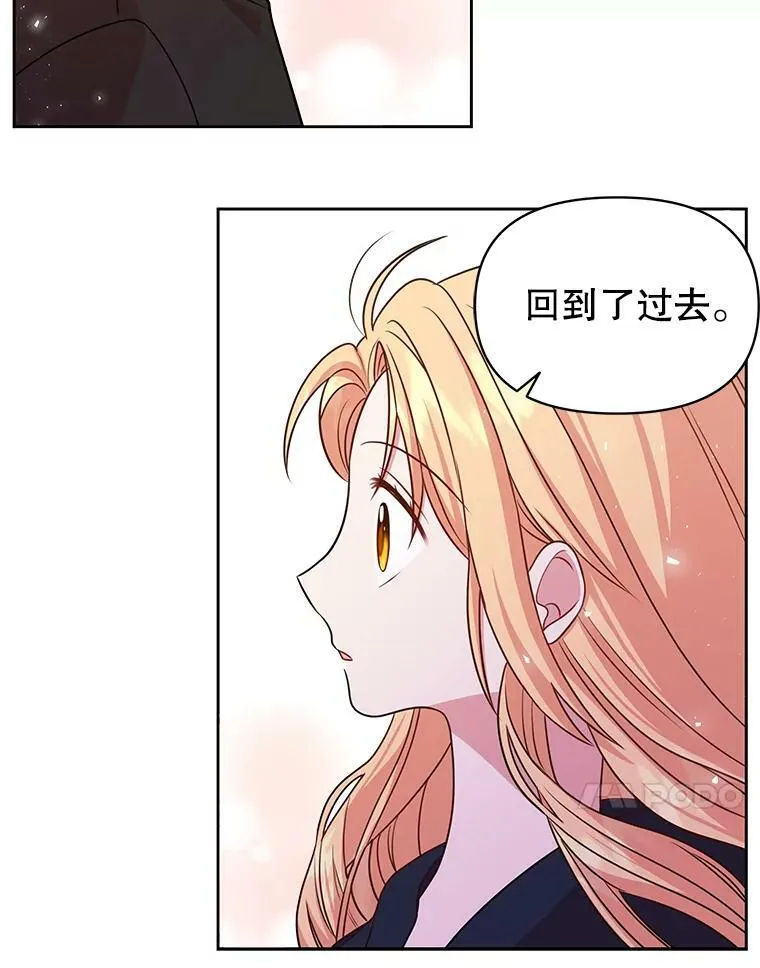 26.重生的原因55