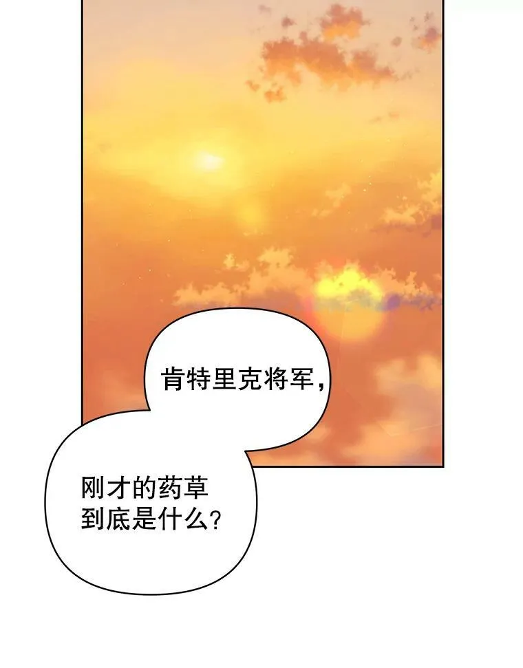 71.病重的少年82