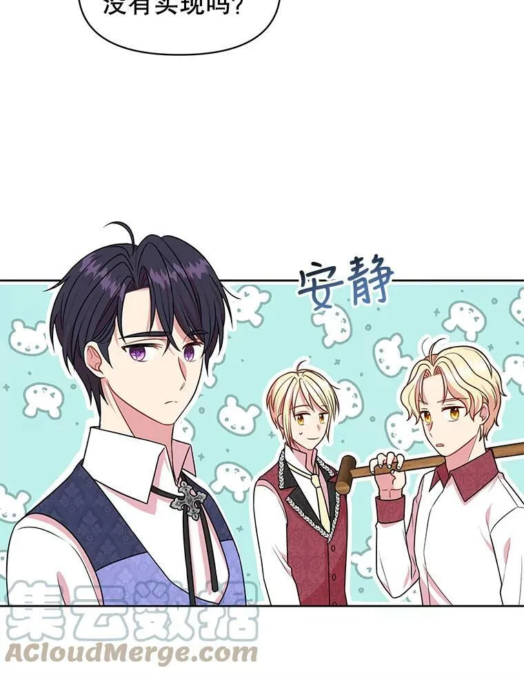 19.开愿望箱63