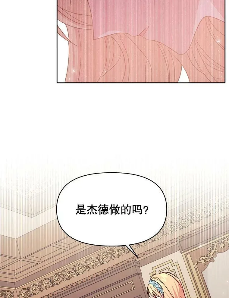 37.历史重现2