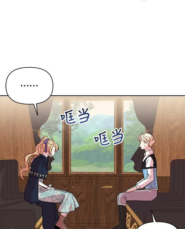 24.父亲有危险81