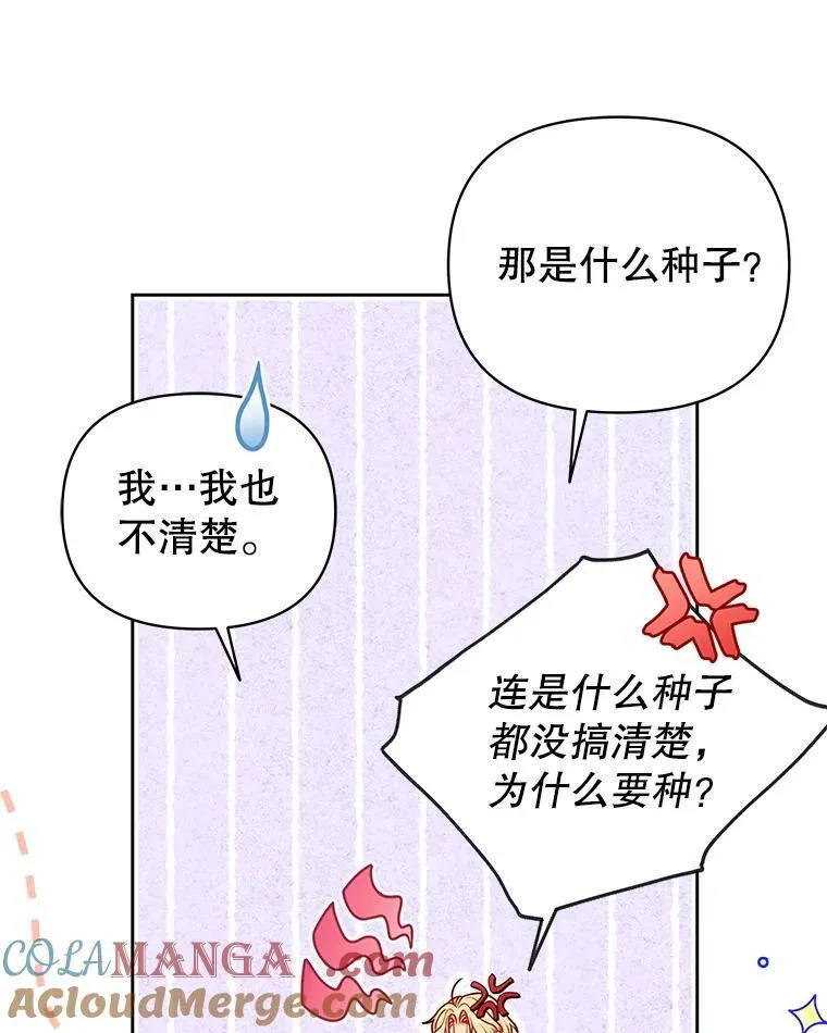 99.普通人92
