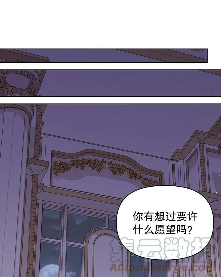 65.要打赌吗？44