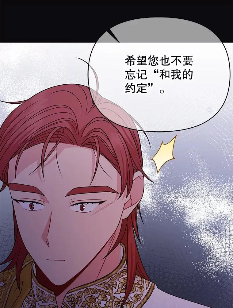 92.不会留你一个人88