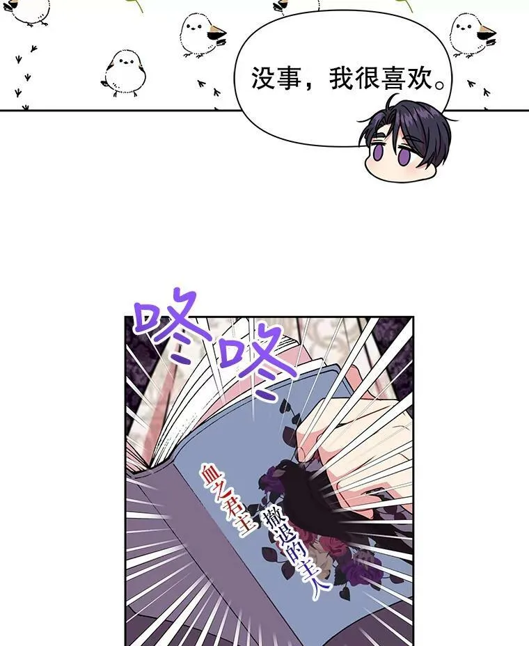 4.坏朋友44